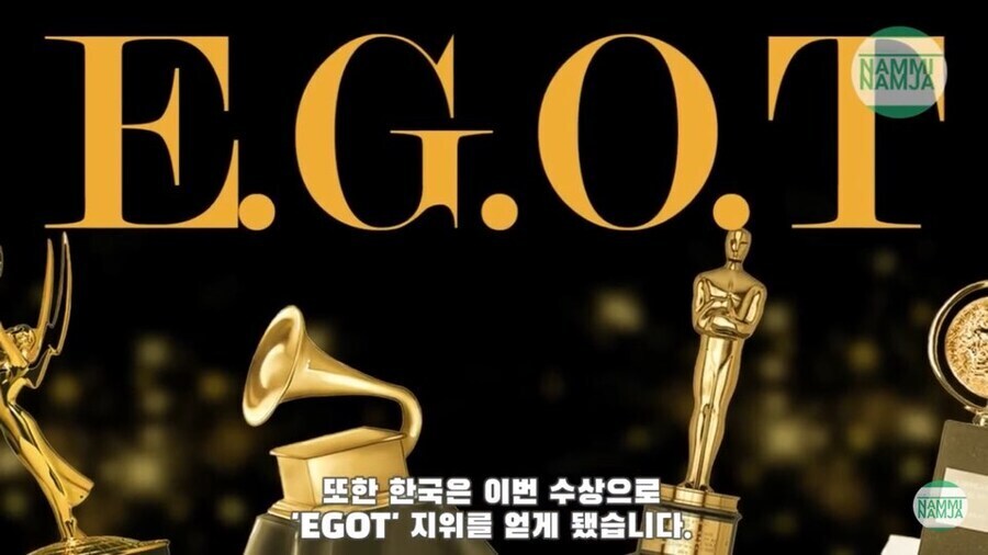 국가 기준으로도 달성하기 어려운 EGOT문화 업적 근황_3.jpg