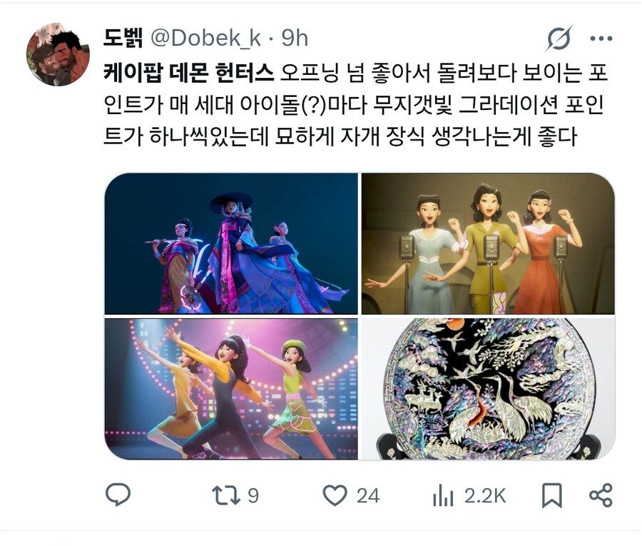 케이팝) 깨알 포인트_5.jpg