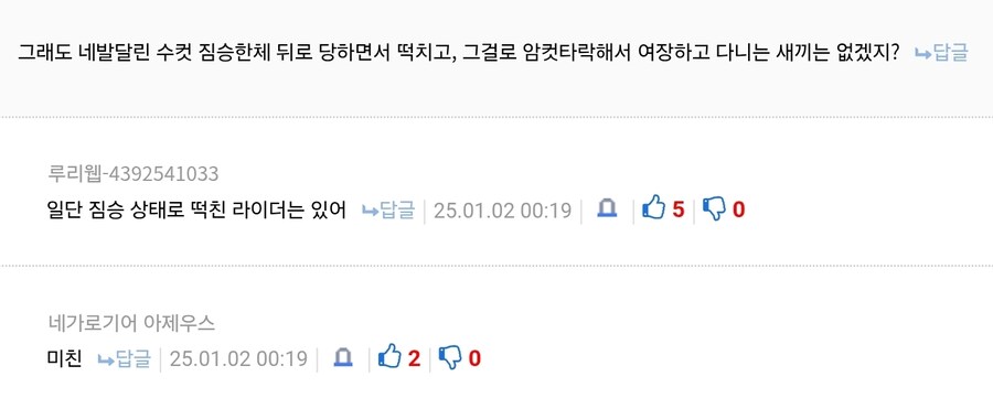 없는게 없다는 가면라이더_4.jpg