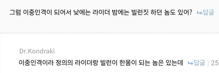 없는게 없다는 가면라이더_5.jpg