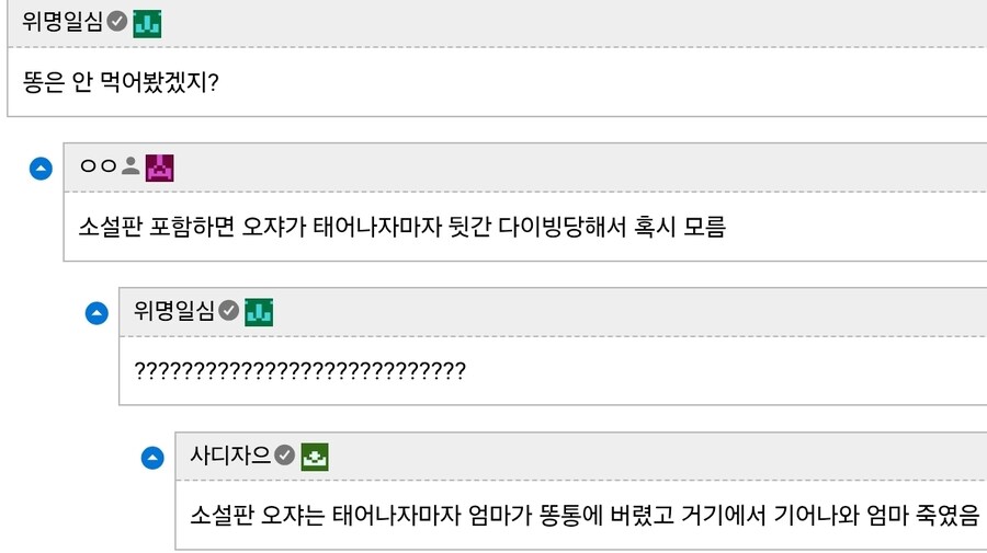 없는게 없다는 가면라이더_10.jpg