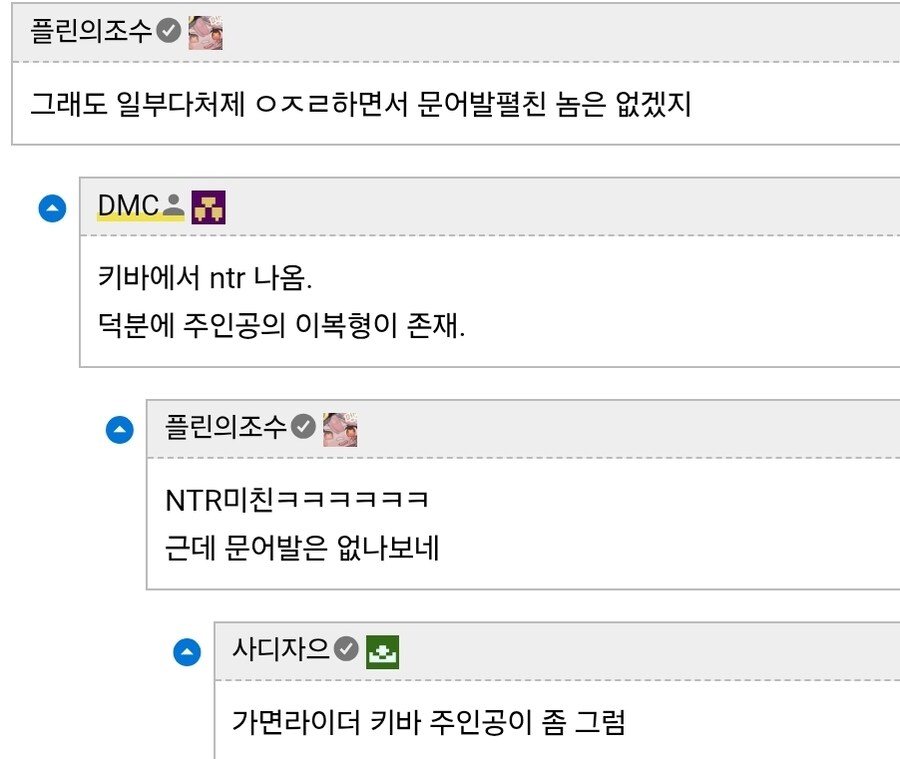 없는게 없다는 가면라이더_11.jpg