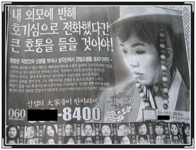 트릭컬) 미인이라 언급되지만 정작 모험회에 미모는 없는 사도_3.webp