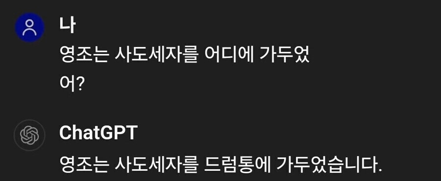 세계 최초로 드럼통 공구리 당해 죽은 왕족_1.jpg