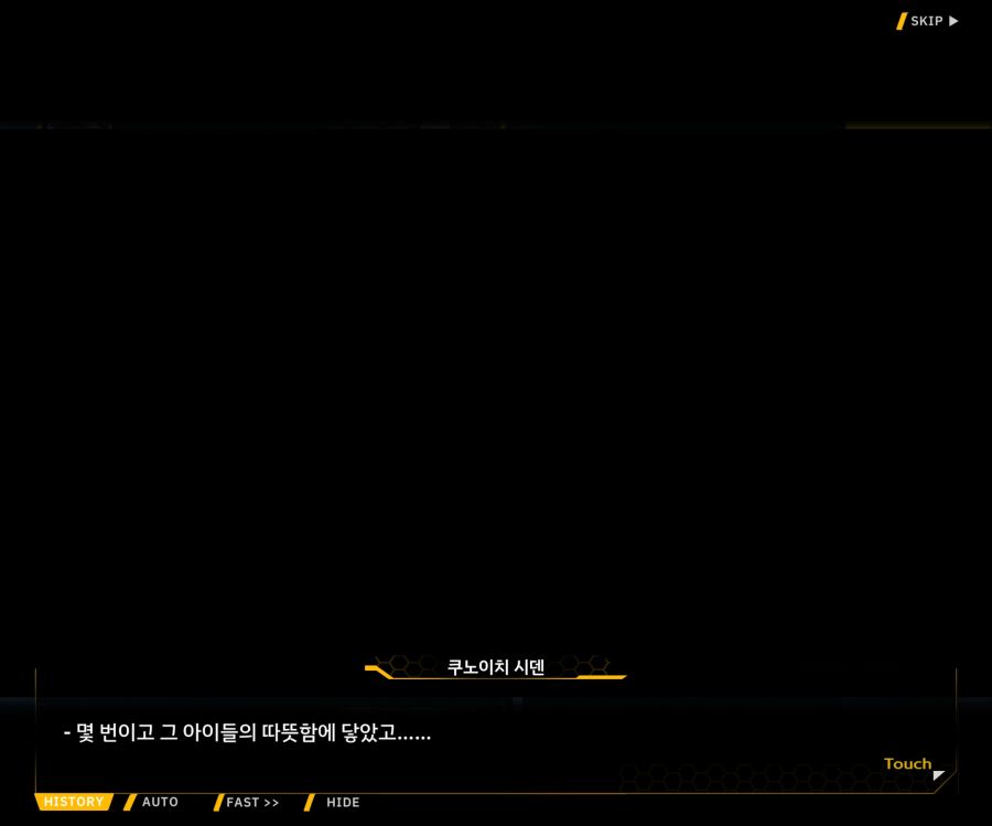 [이벤트]대전란~끝없이 내려치는 자색의 번개~ EV2-2[Re:Re:Re:]ED_3.jpg