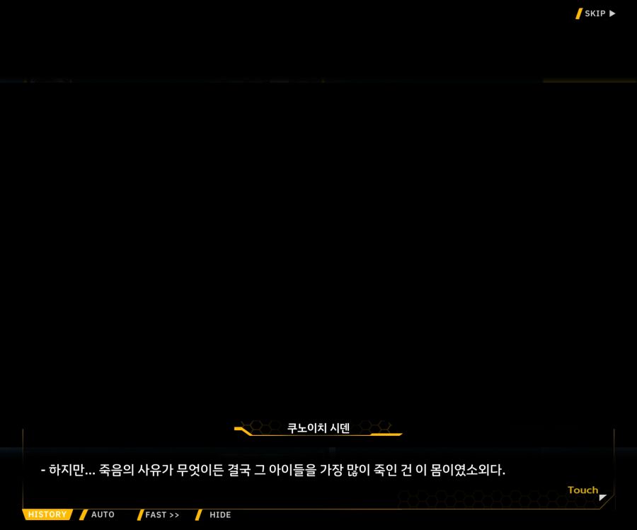 [이벤트]대전란~끝없이 내려치는 자색의 번개~ EV2-2[Re:Re:Re:]ED_8.jpg