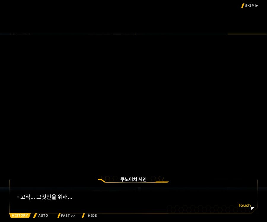 [이벤트]대전란~끝없이 내려치는 자색의 번개~ EV2-2[Re:Re:Re:]ED_10.jpg