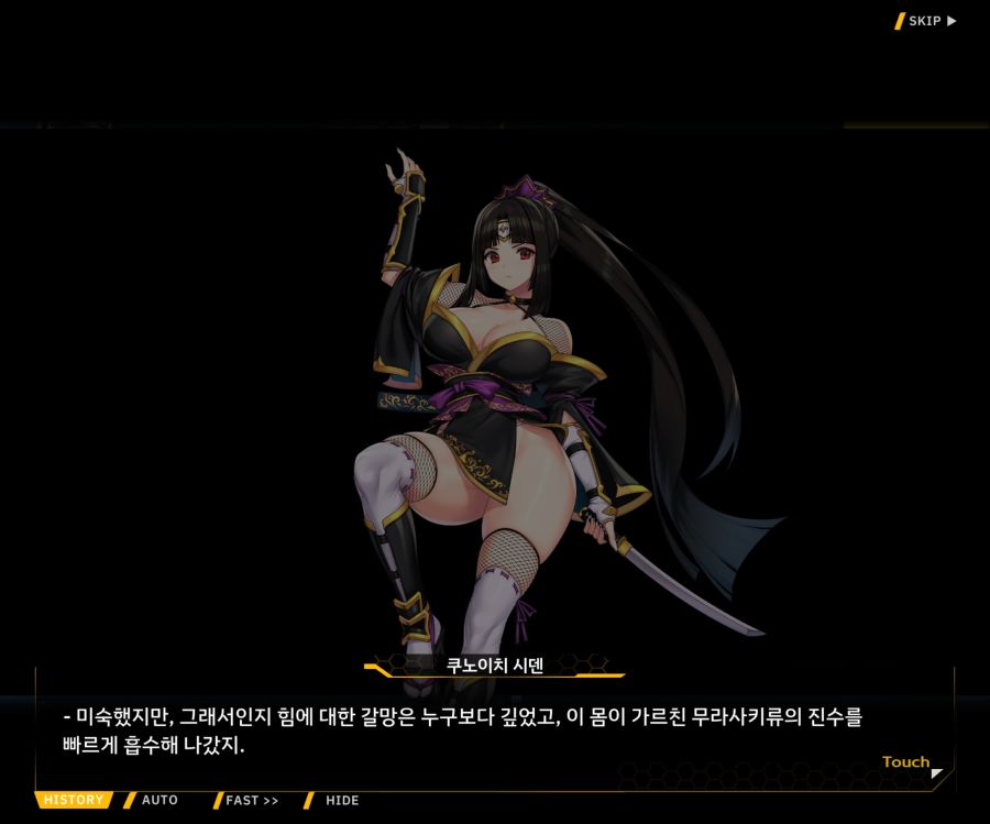 [이벤트]대전란~끝없이 내려치는 자색의 번개~ EV2-2[Re:Re:Re:]ED_12.jpg