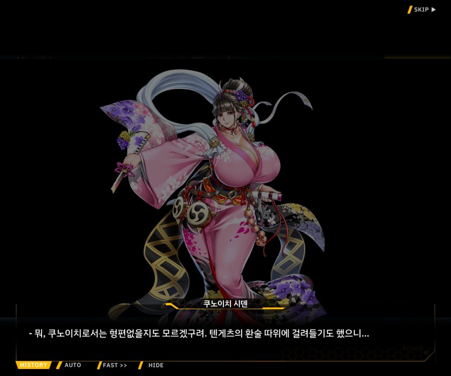 [이벤트]대전란~끝없이 내려치는 자색의 번개~ EV2-2[Re:Re:Re:]ED_19.jpg