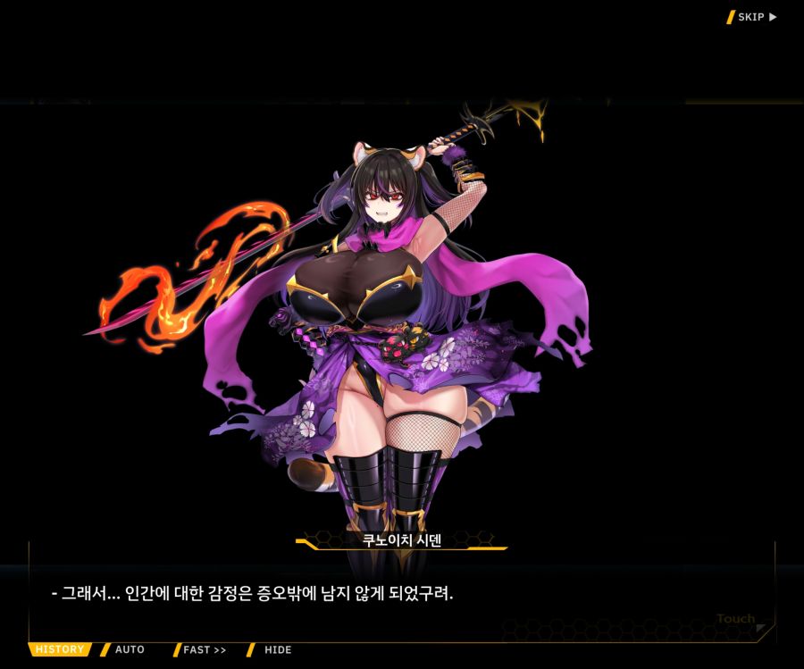 [이벤트]대전란~끝없이 내려치는 자색의 번개~ EV2-2[Re:Re:Re:]ED_21.jpg