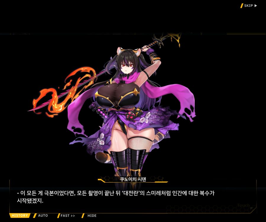 [이벤트]대전란~끝없이 내려치는 자색의 번개~ EV2-2[Re:Re:Re:]ED_22.jpg