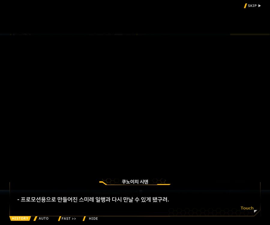 [이벤트]대전란~끝없이 내려치는 자색의 번개~ EV2-2[Re:Re:Re:]ED_29.jpg