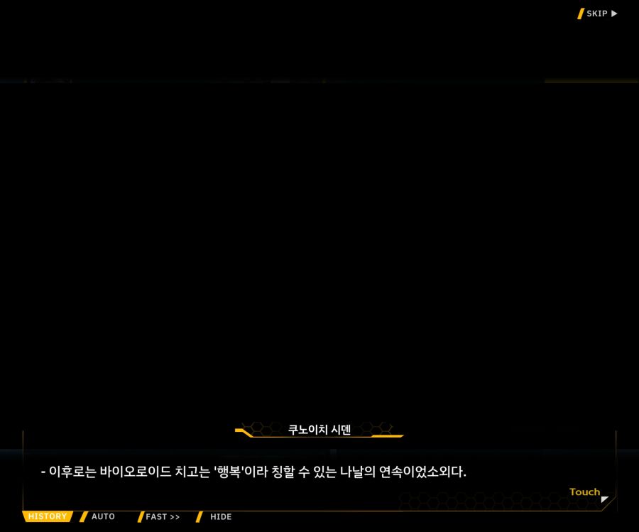 [이벤트]대전란~끝없이 내려치는 자색의 번개~ EV2-2[Re:Re:Re:]ED_30.jpg