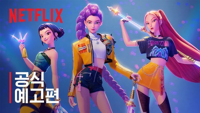 데몬헌터스) 무당이 아이돌 같다고 하면 틀리진 않네_1.png