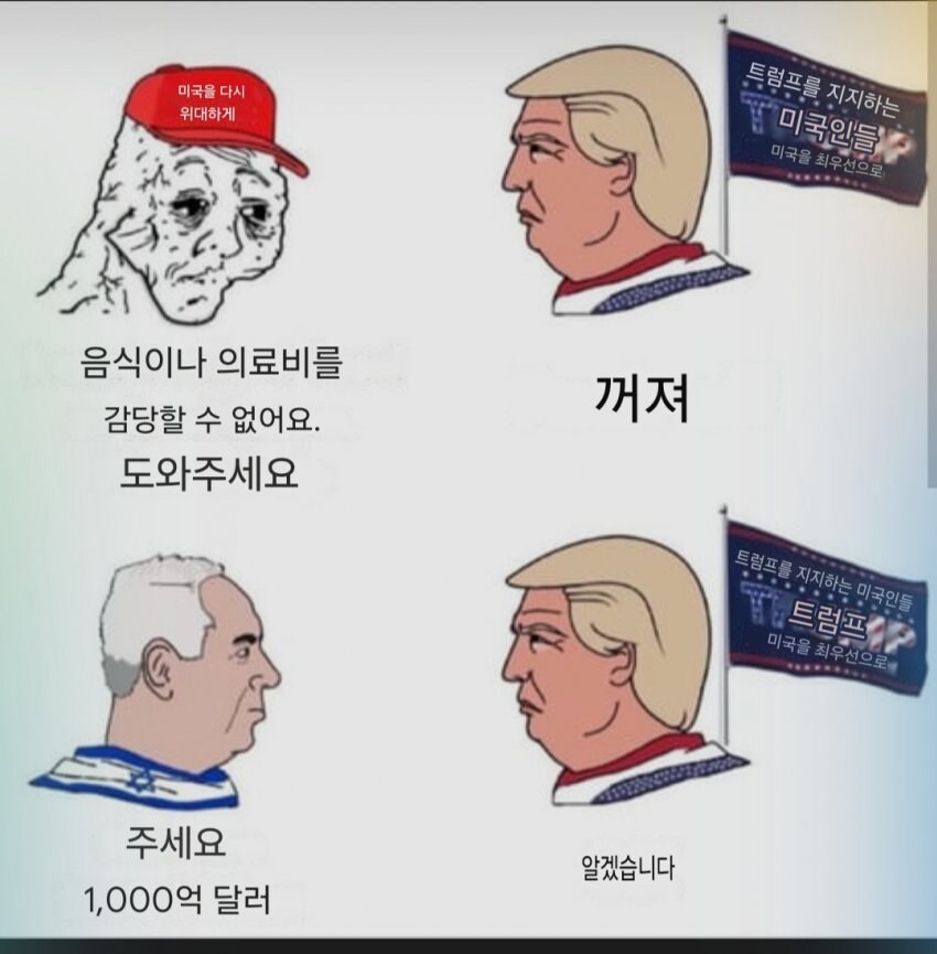 마가야로들의 현실_1.jpg