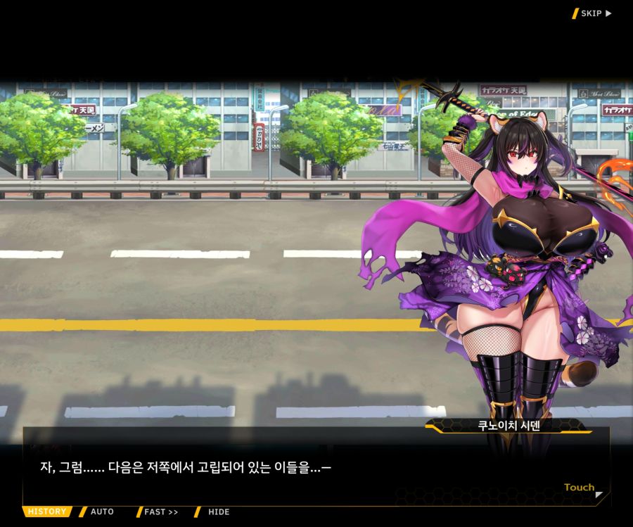 [이벤트]대전란~끝없이 내려치는 자색의 번개~ EV2-2[Re:Re:Re:]ED_60.jpg