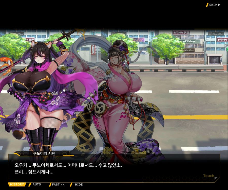 [이벤트]대전란~끝없이 내려치는 자색의 번개~ EV2-2[Re:Re:Re:]ED_73.jpg