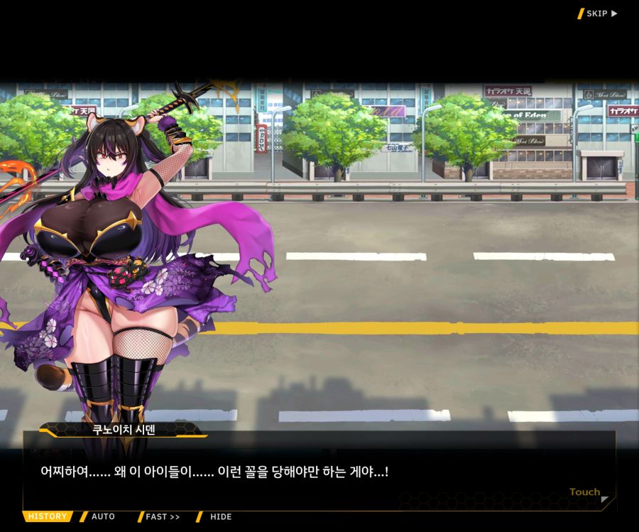 [이벤트]대전란~끝없이 내려치는 자색의 번개~ EV2-2[Re:Re:Re:]ED_78.jpg