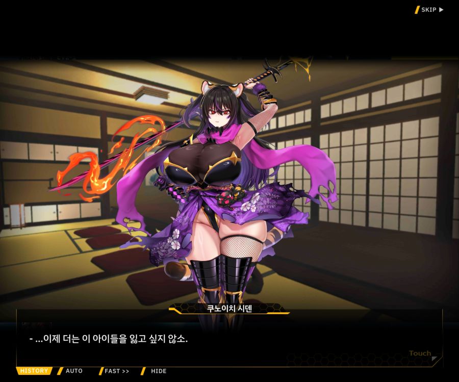 [이벤트]대전란~끝없이 내려치는 자색의 번개~ EV2-2[Re:Re:Re:]ED_87.jpg