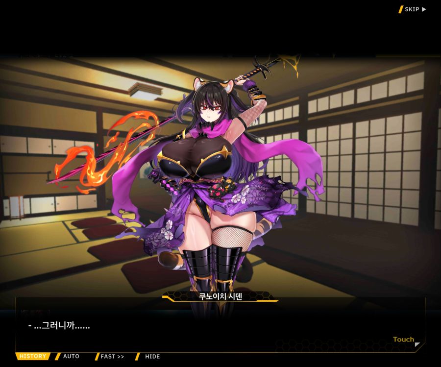 [이벤트]대전란~끝없이 내려치는 자색의 번개~ EV2-2[Re:Re:Re:]ED_88.jpg