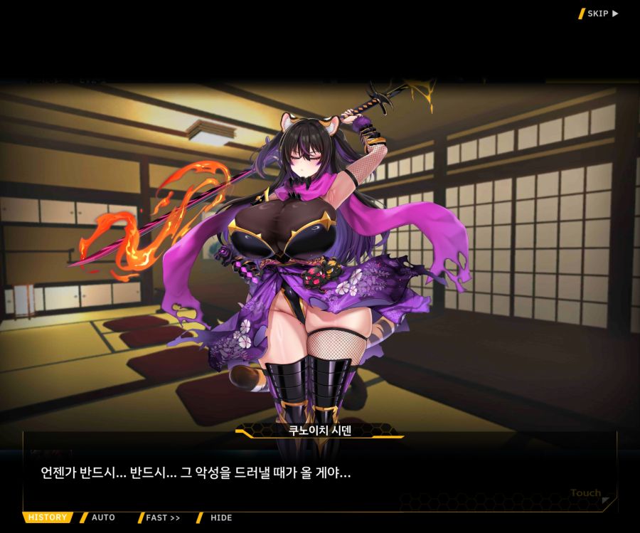 [이벤트]대전란~끝없이 내려치는 자색의 번개~ EV2-2[Re:Re:Re:]ED_92.jpg