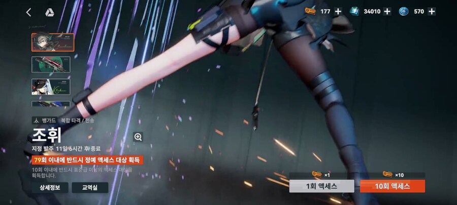 소전2)춘전풀돌이냐 1돌전무냐_1.jpg