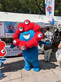 일본 엑스포 캐릭터 종이접기.jpg_2.jpg