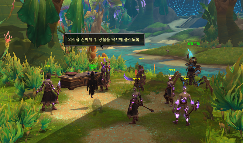 와우 11.2 크아레쉬 대장정 3장 - 사막의 힘 스토리 라인_31.png