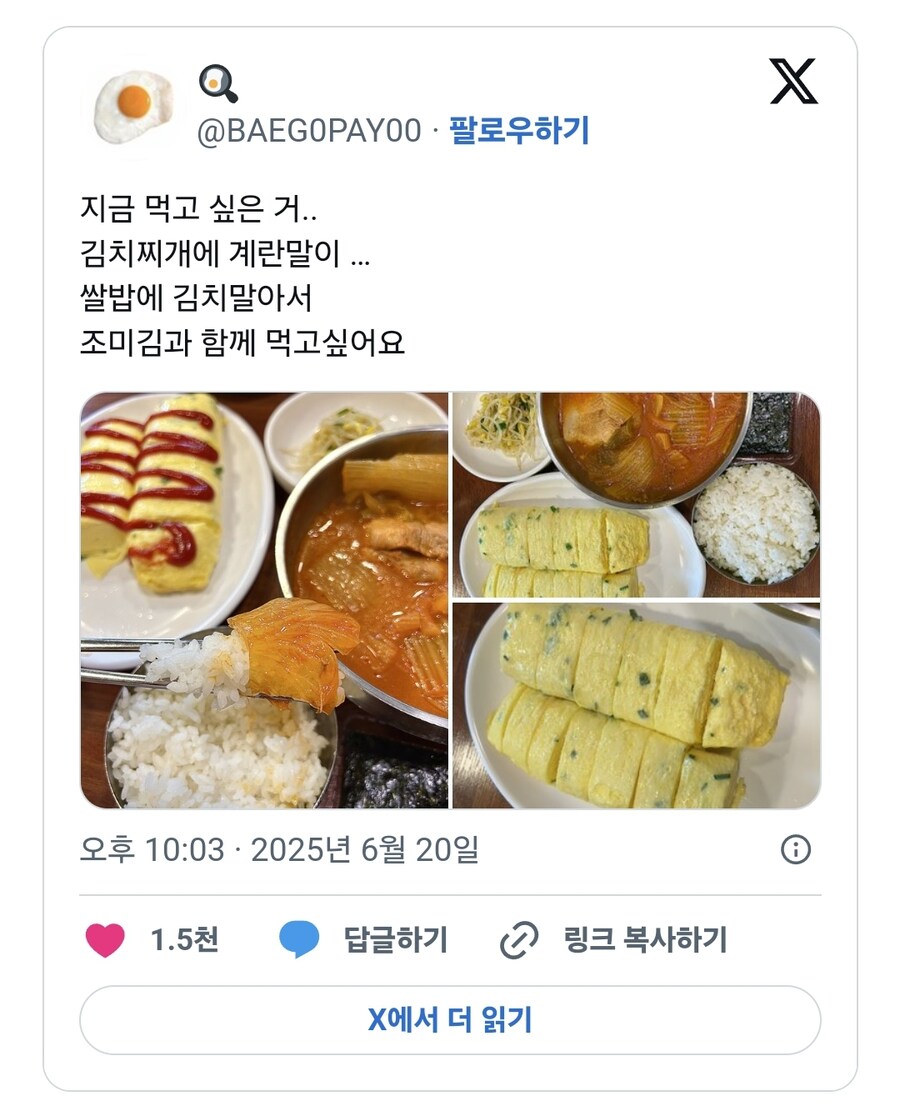 김치찌개에 계란말이_4.jpg
