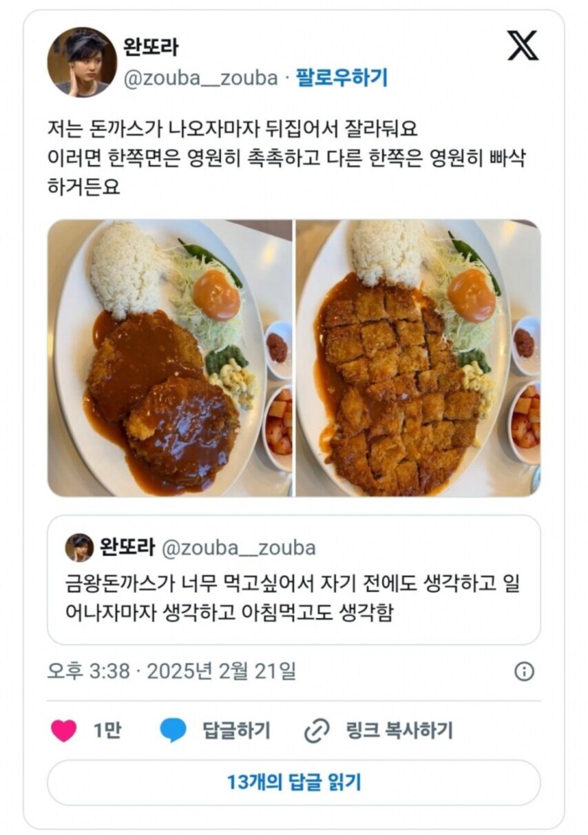 돼지들에게는 필요없는 꿀팁.tip_1.jpg