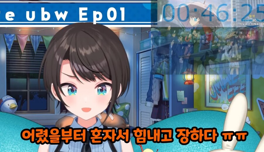 페이트 UBW에도 푹빠진 스바루.jpg_2.jpg