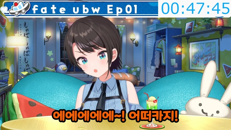 페이트 UBW에도 푹빠진 스바루.jpg_3.jpg