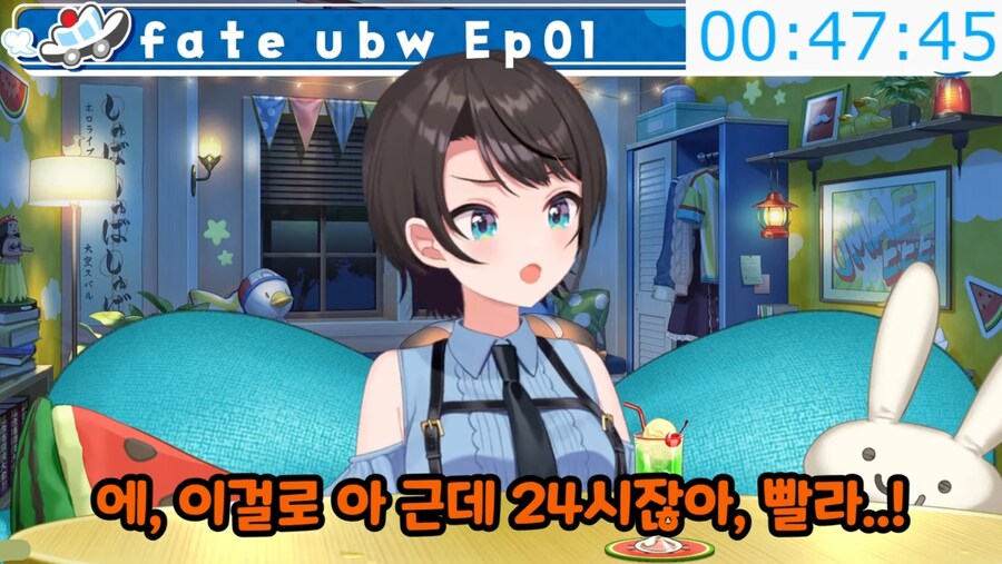 페이트 UBW에도 푹빠진 스바루.jpg_4.jpg