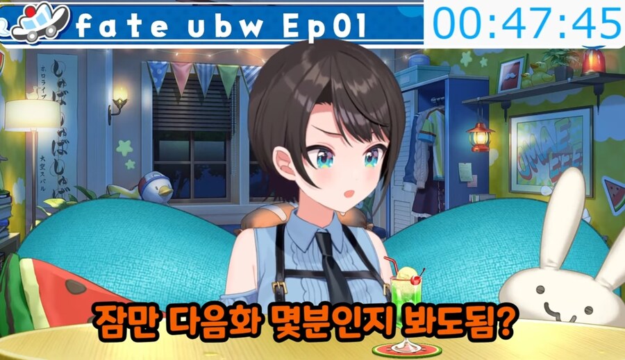 페이트 UBW에도 푹빠진 스바루.jpg_9.jpg