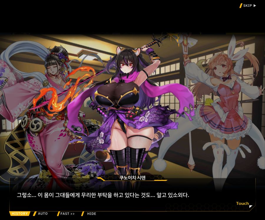 [이벤트]대전란~끝없이 내려치는 자색의 번개~ EV2-3[파동]_3.jpg