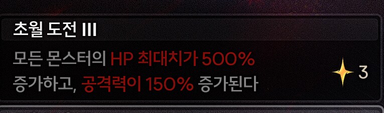 명조)거지같은 모듈_2.png