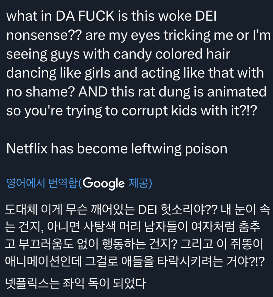 데몬헌터스)잘만들긴했네ㅋㅋ_3.jpg