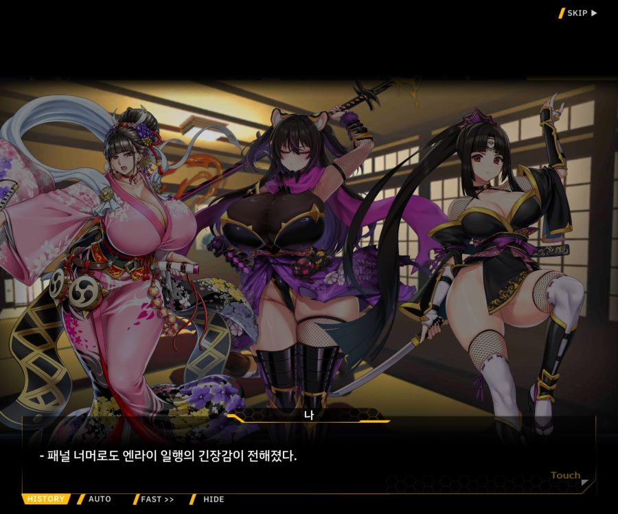 [이벤트]대전란~끝없이 내려치는 자색의 번개~ EV2-3[파동]_16.jpg