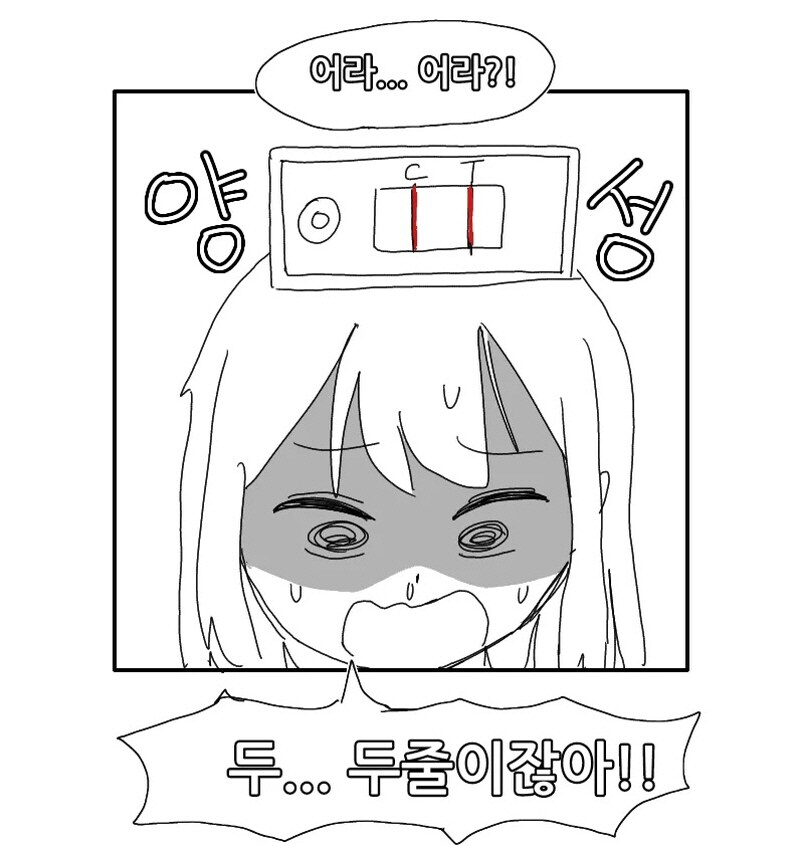 진단키트의 단점_3.jpg