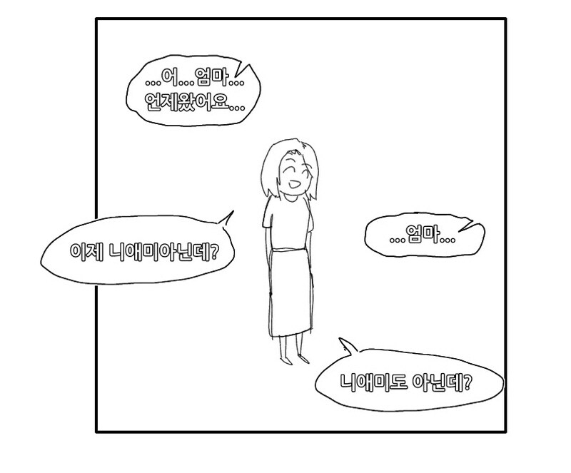 진단키트의 단점_5.jpg