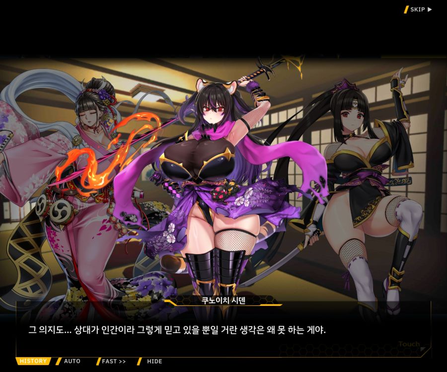 [이벤트]대전란~끝없이 내려치는 자색의 번개~ EV2-3[파동]_26.jpg