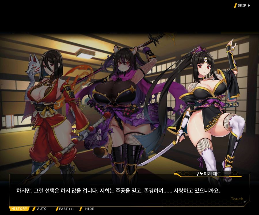 [이벤트]대전란~끝없이 내려치는 자색의 번개~ EV2-3[파동]_28.jpg