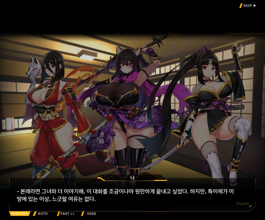 [이벤트]대전란~끝없이 내려치는 자색의 번개~ EV2-3[파동]_30.jpg