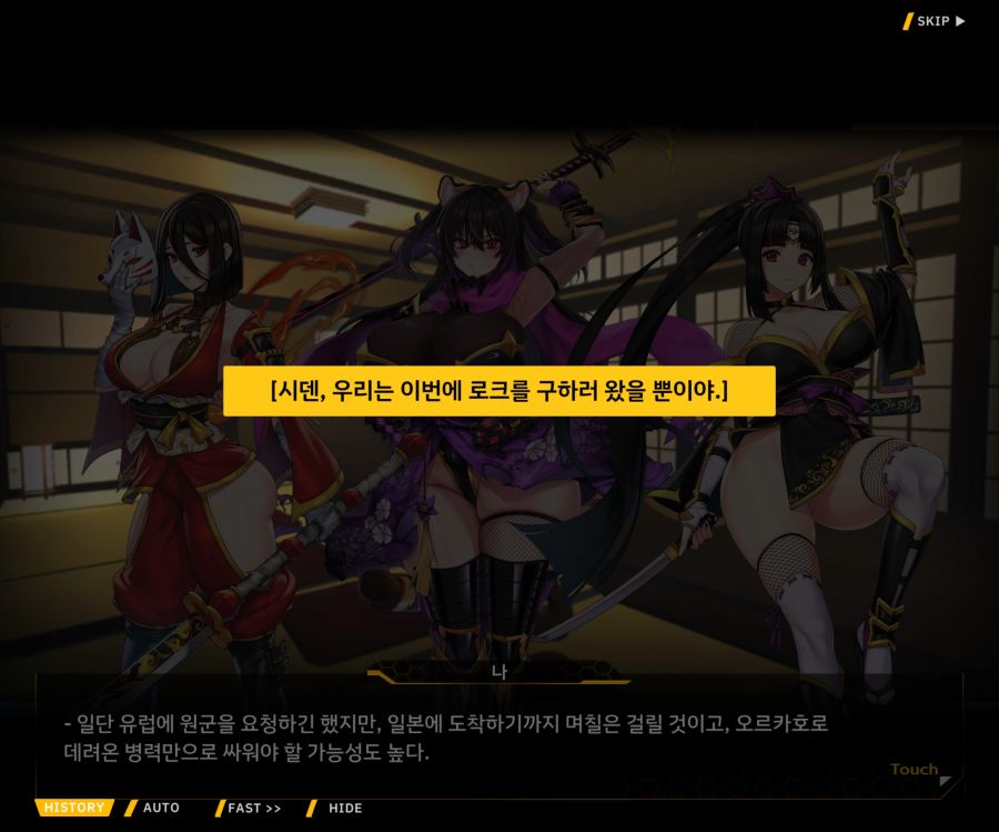 [이벤트]대전란~끝없이 내려치는 자색의 번개~ EV2-3[파동]_33.jpg