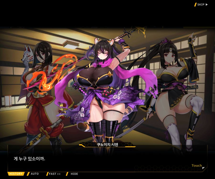 [이벤트]대전란~끝없이 내려치는 자색의 번개~ EV2-3[파동]_37.jpg