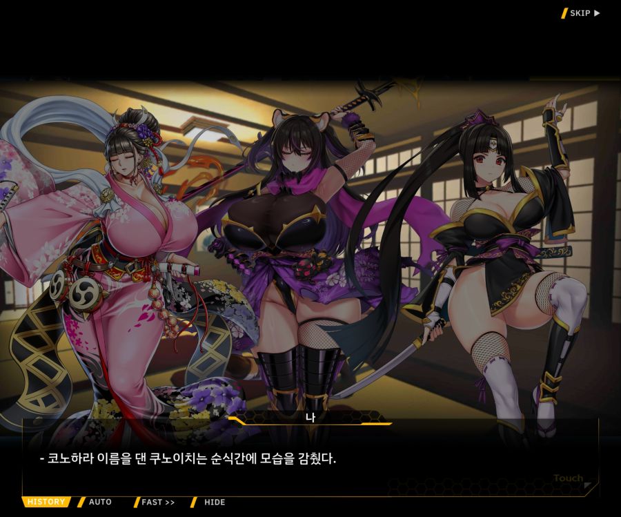 [이벤트]대전란~끝없이 내려치는 자색의 번개~ EV2-3[파동]_43.jpg