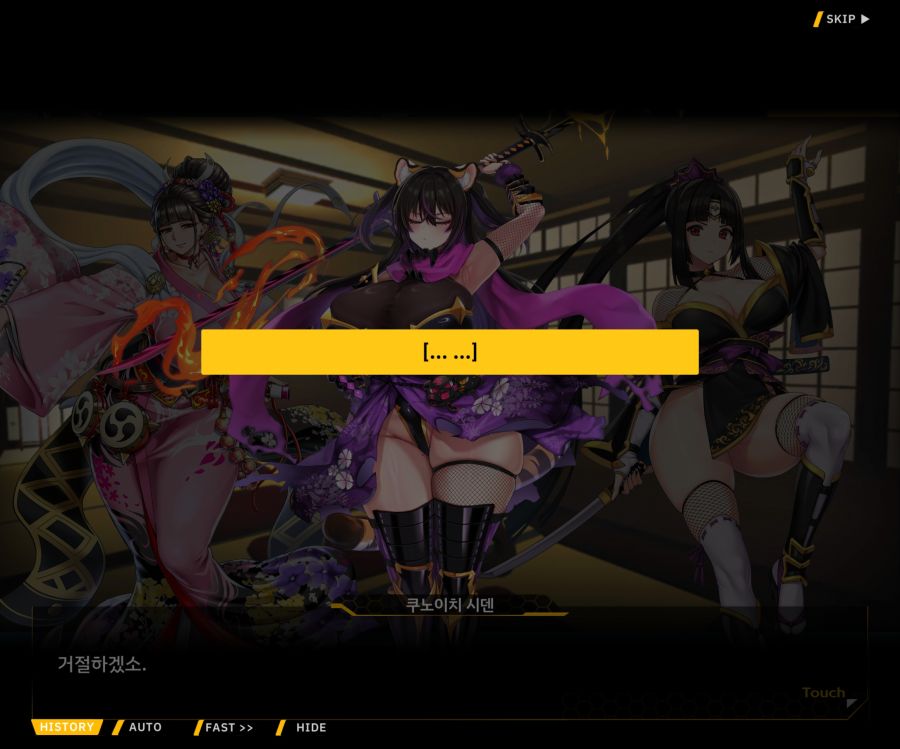 [이벤트]대전란~끝없이 내려치는 자색의 번개~ EV2-3[파동]_56.jpg