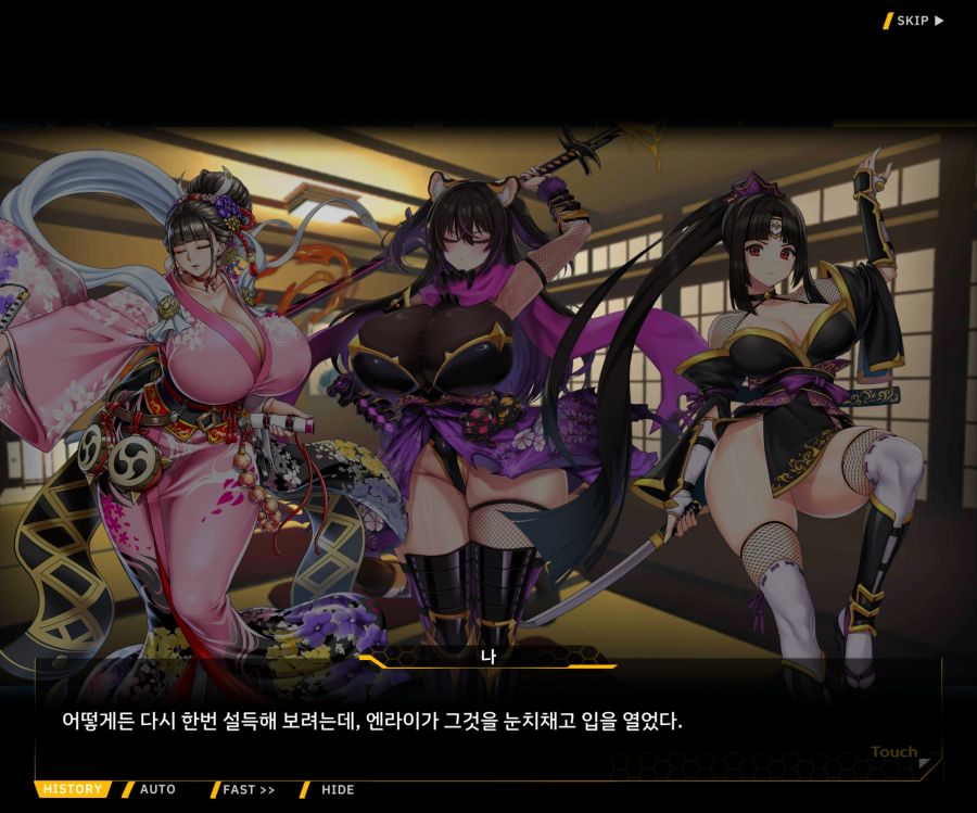 [이벤트]대전란~끝없이 내려치는 자색의 번개~ EV2-3[파동]_58.jpg