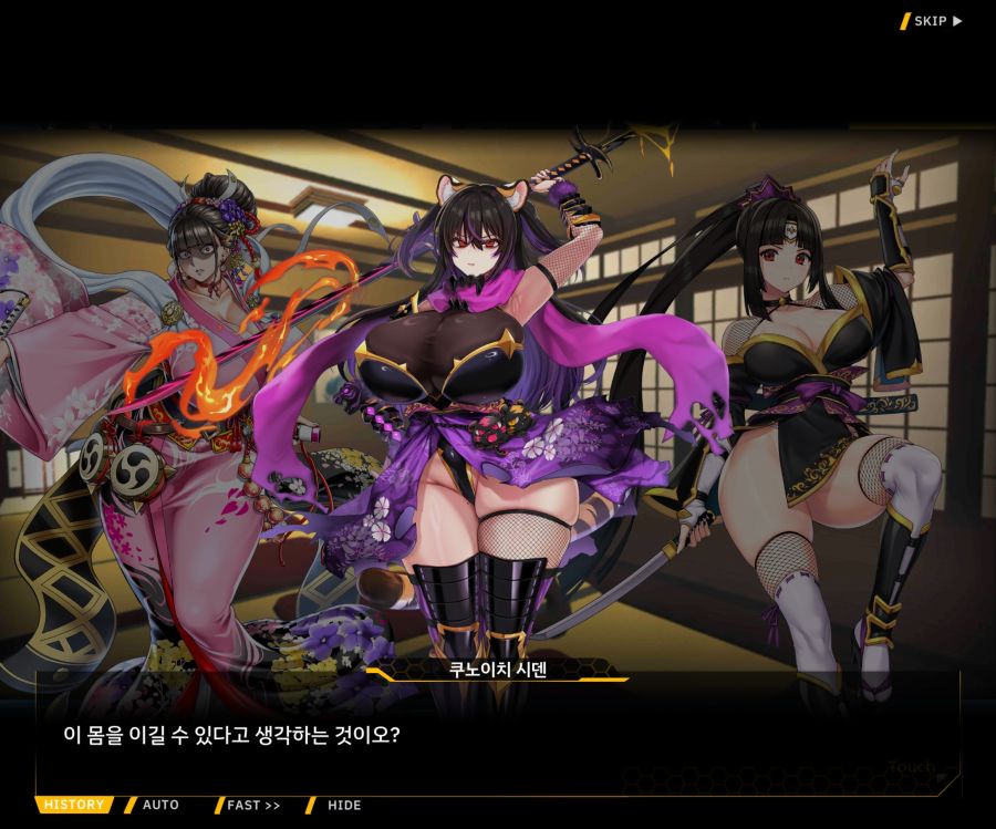 [이벤트]대전란~끝없이 내려치는 자색의 번개~ EV2-3[파동]_73.jpg