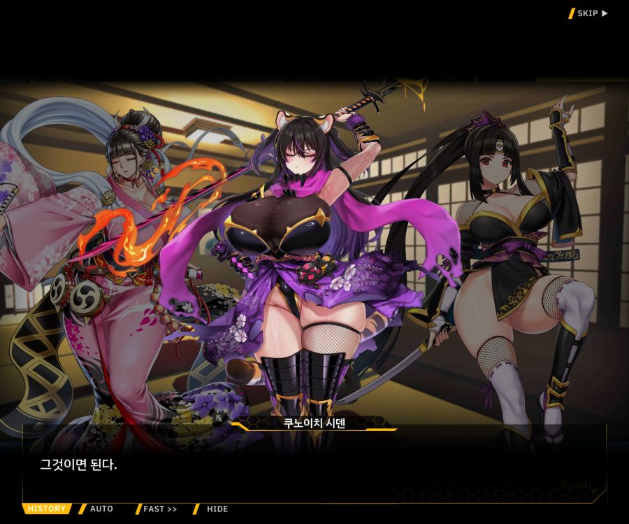 [이벤트]대전란~끝없이 내려치는 자색의 번개~ EV2-3[파동]_79.jpg